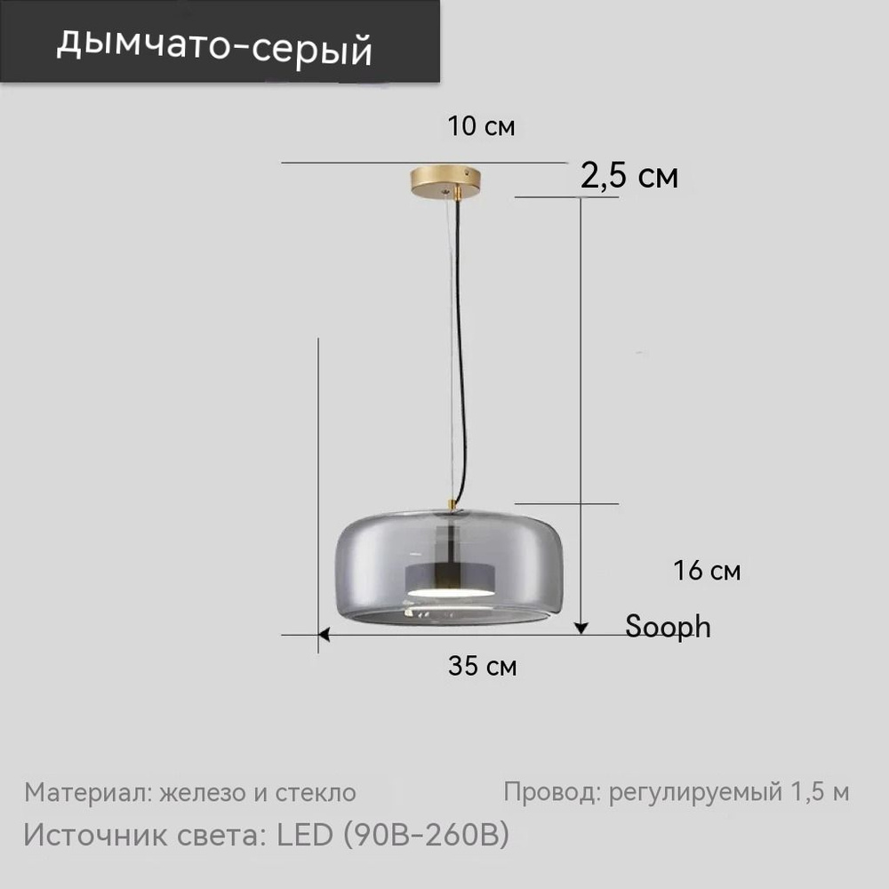 Люстра #1