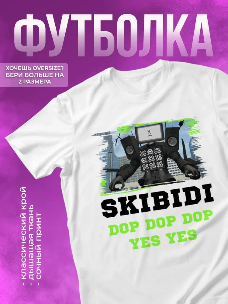 Футболка #1