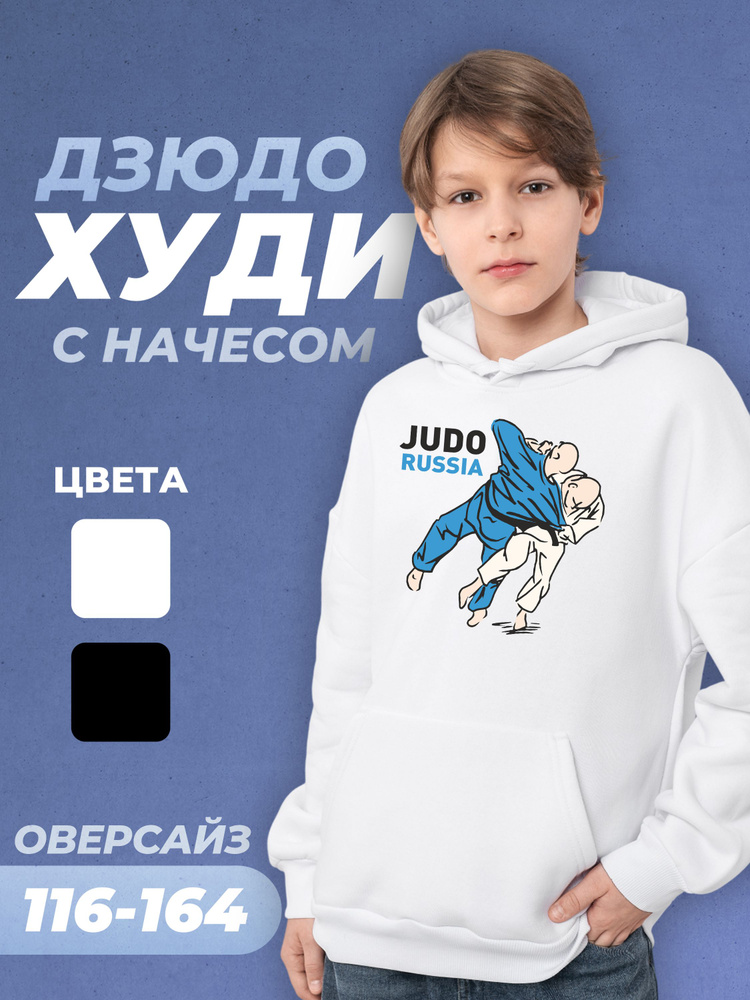 Худи #1