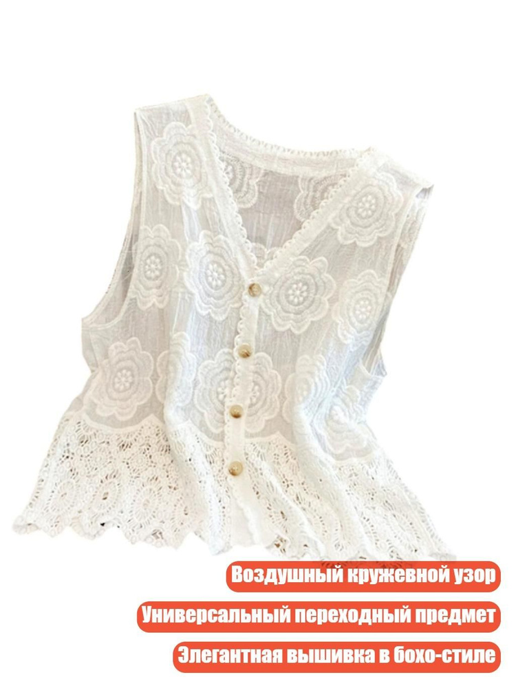 Майка #1