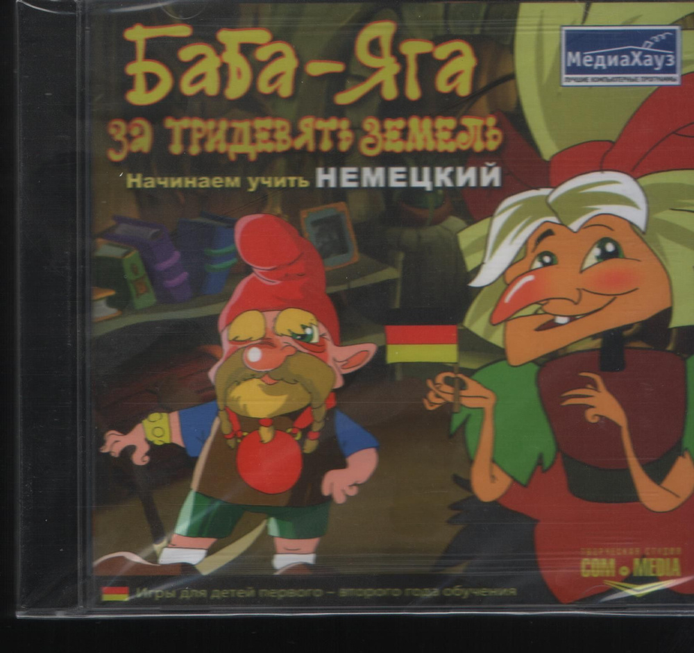 Игра (PC, Windows #1