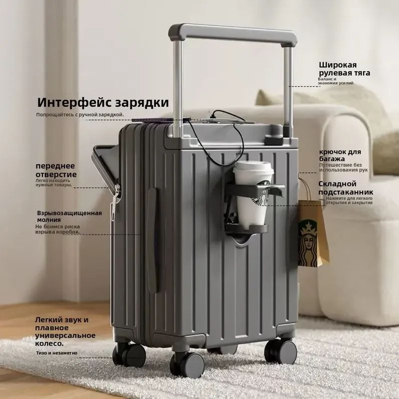 Чемодан #1