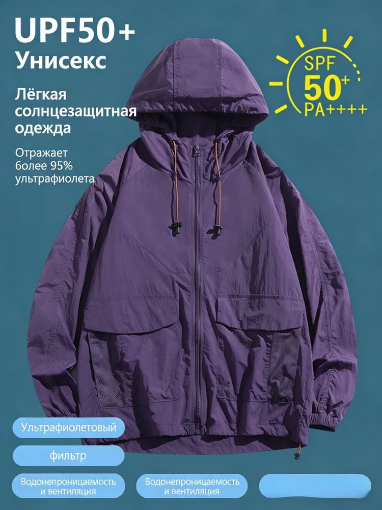 Куртка #1