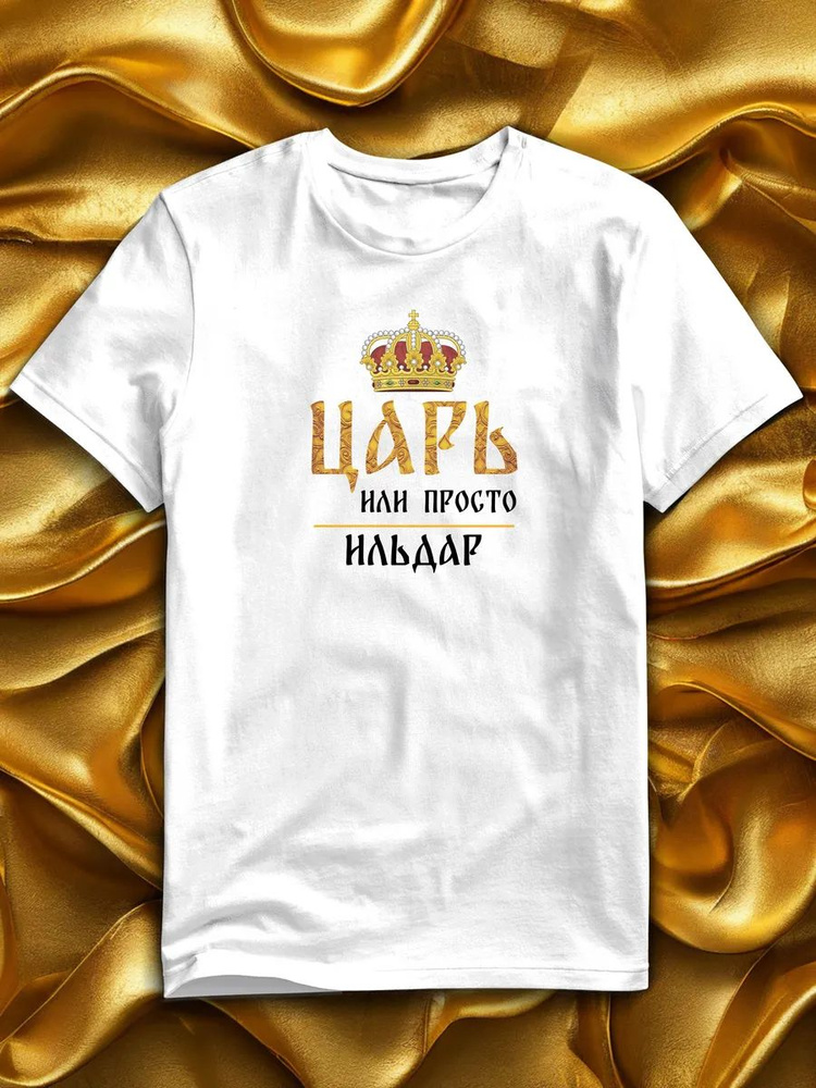 Футболка #1