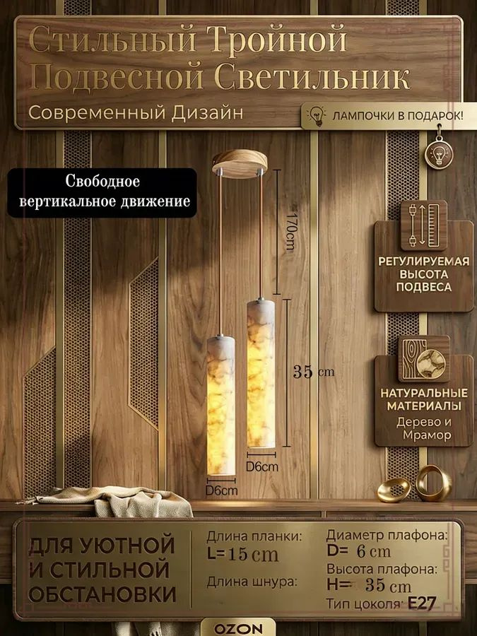 Люстра, E27, 20 Вт #1