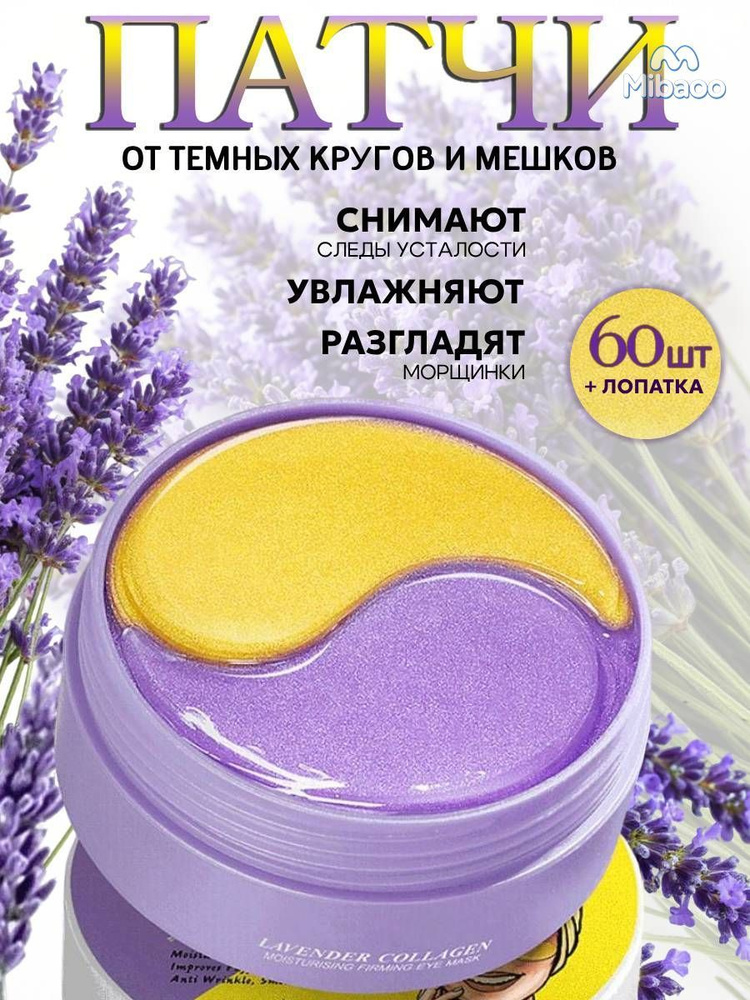 Патчи #1