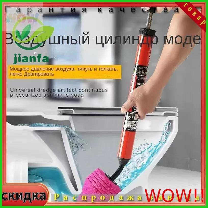 Вантуз #1