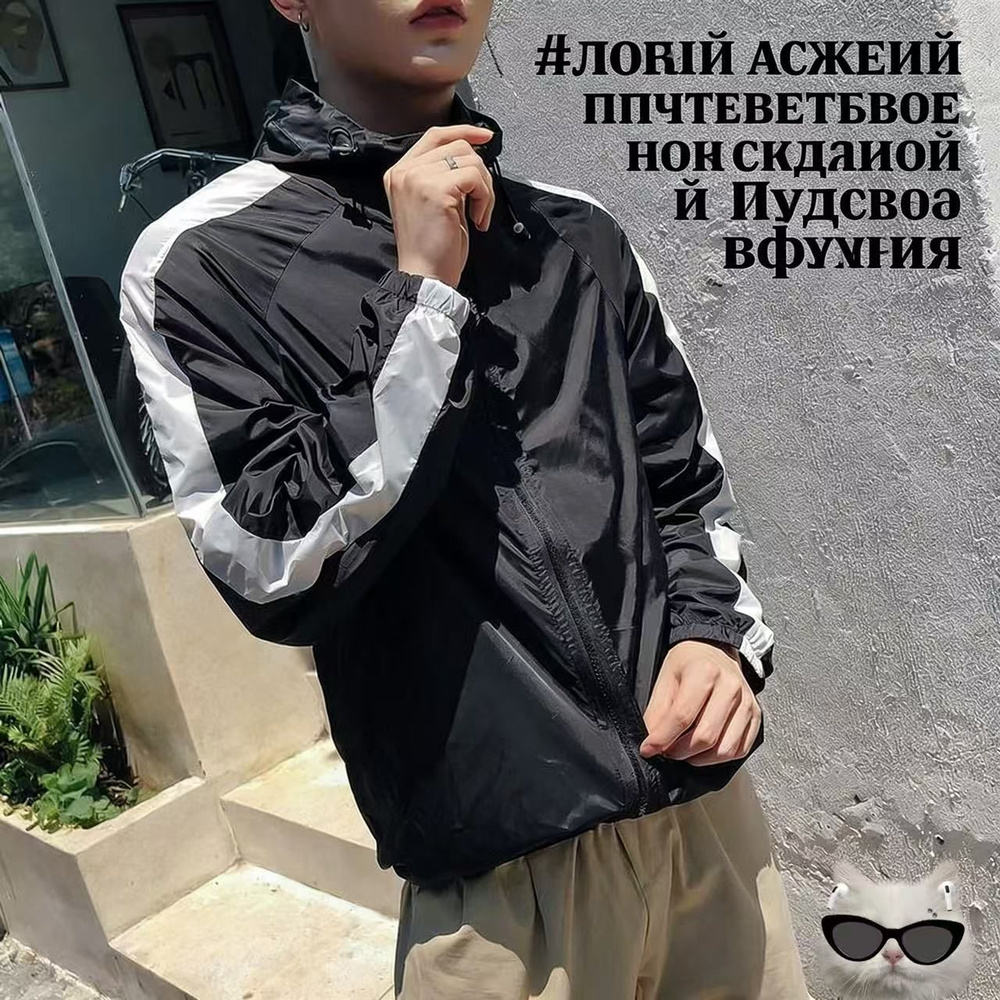 Худи одежда #1