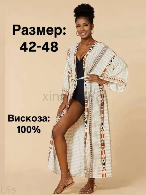 Парео #1