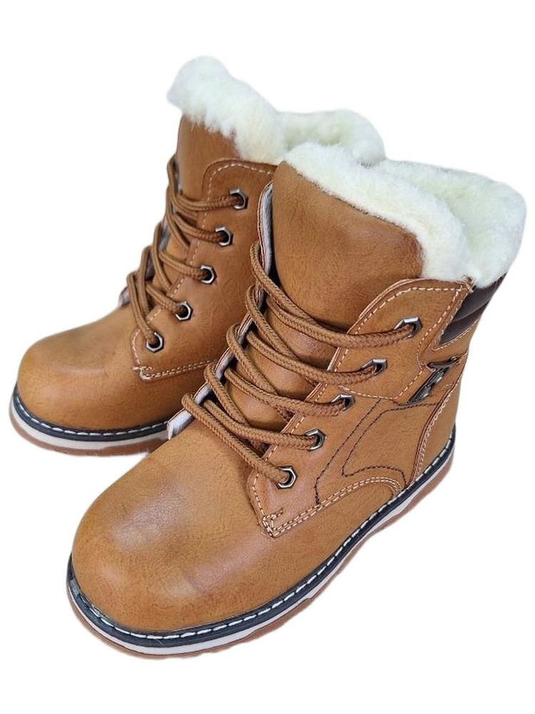 Ботинки #1