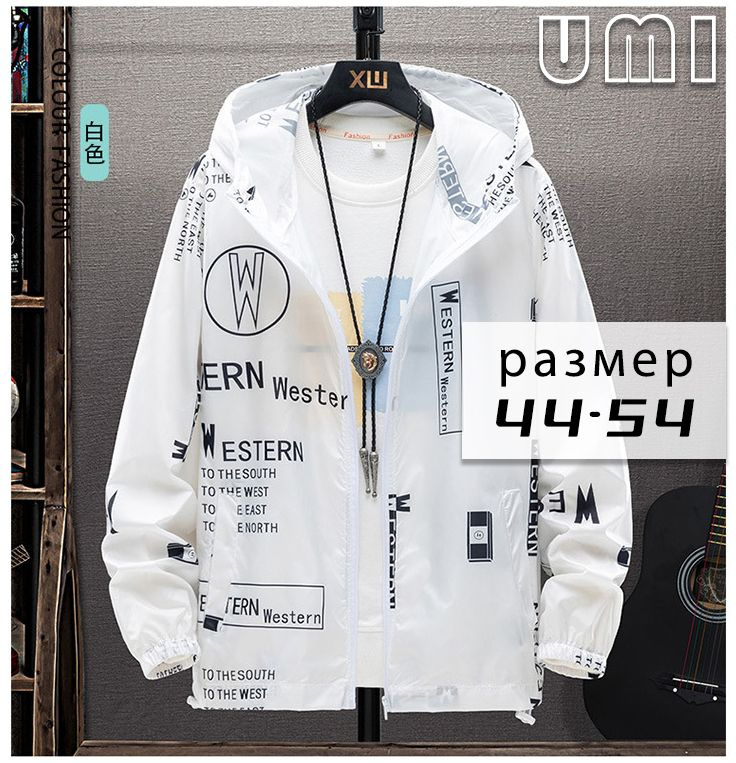 Рубашка #1