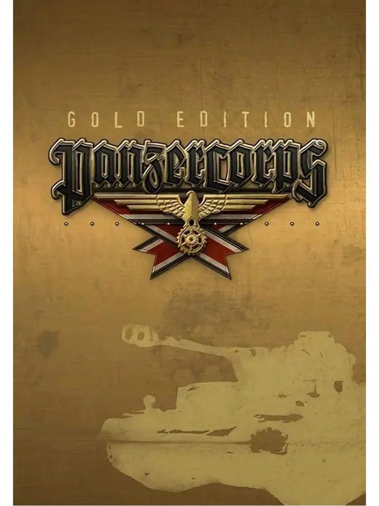 Panzer Corps Gold #1