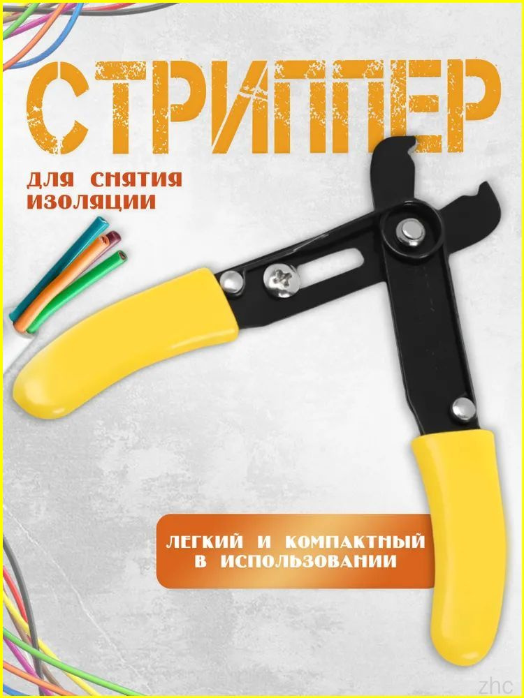 Стрипперы #1