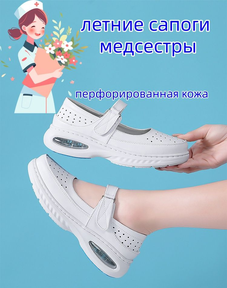 Кроссовки рабочие #1
