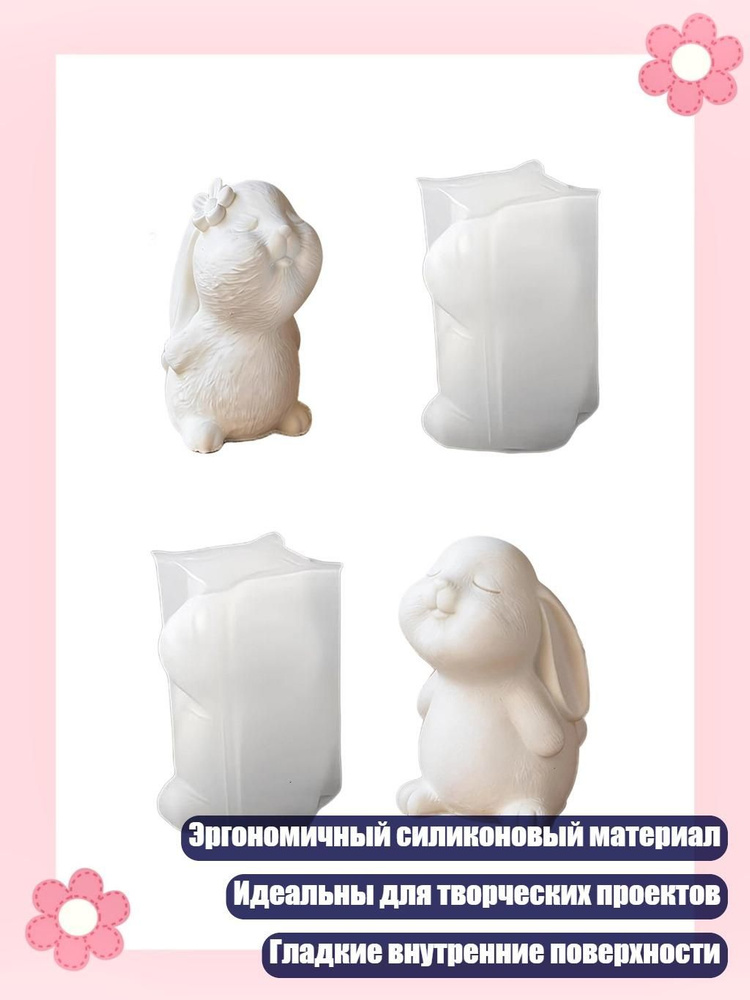  Гипс 140 г #1