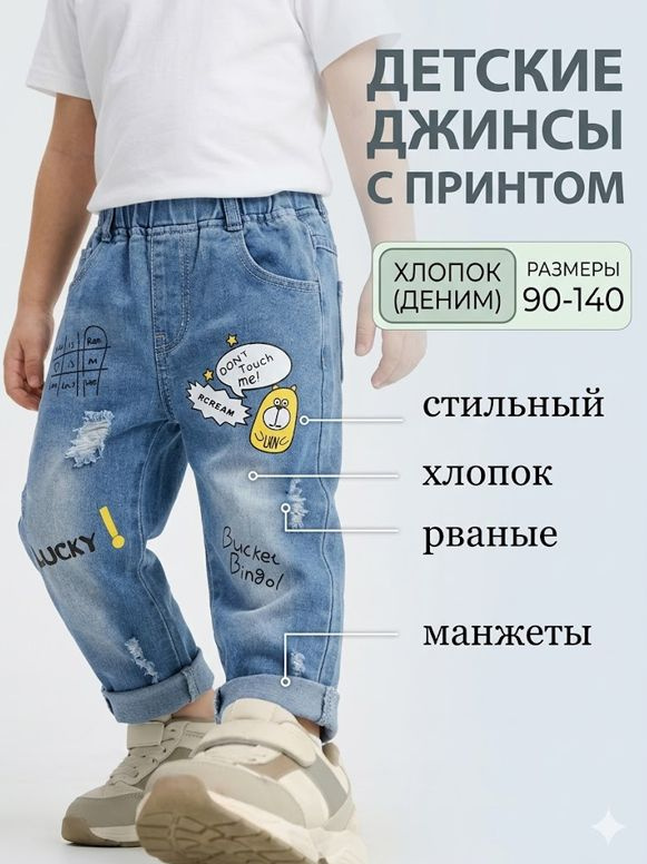 Брюки #1