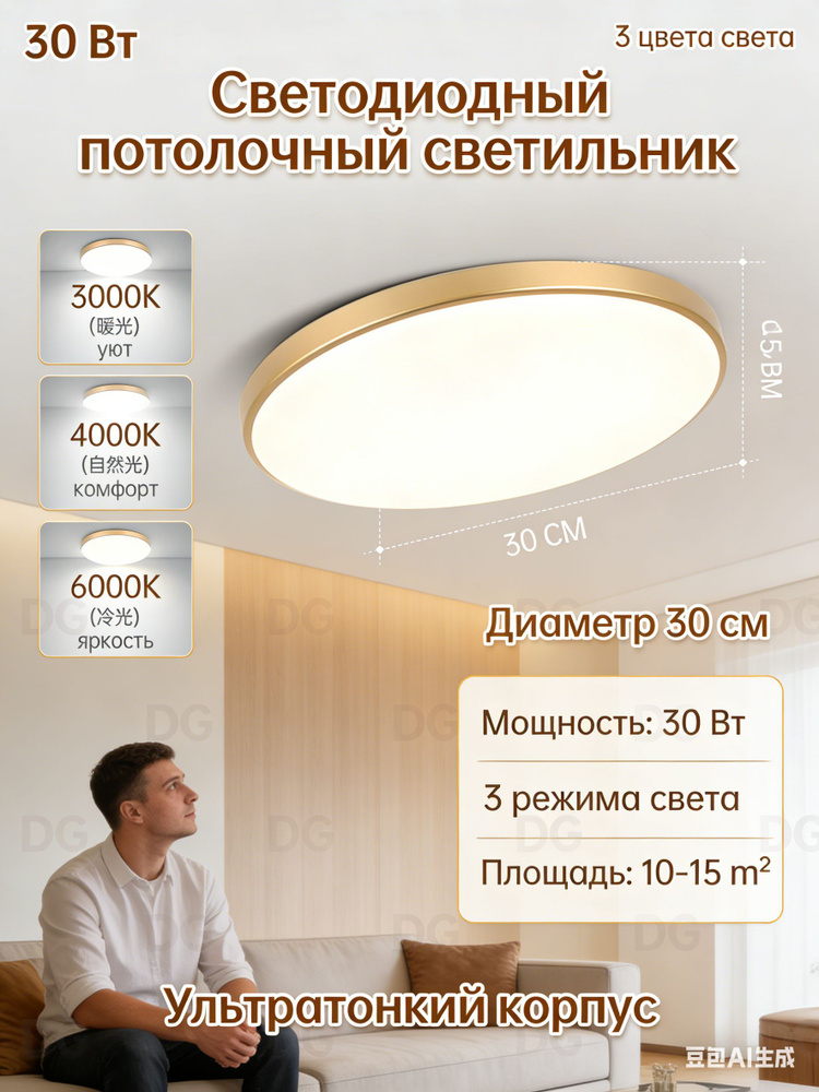 Люстра #1