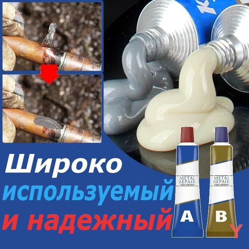 Герметик #1