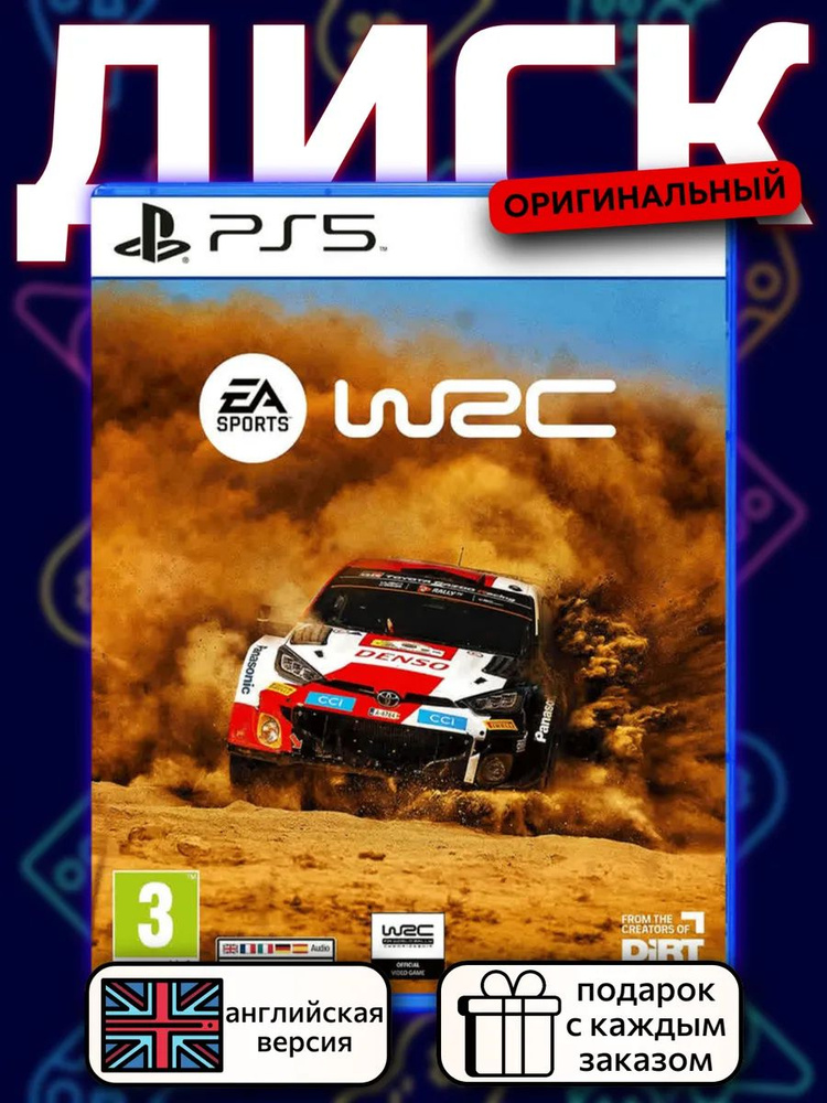EA SPORTS WRC PS5, английская версия #1