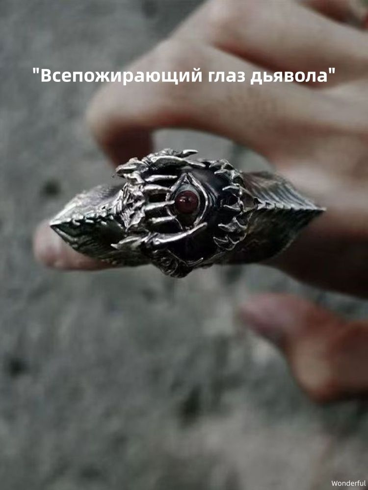 Кольцо Перстень #1