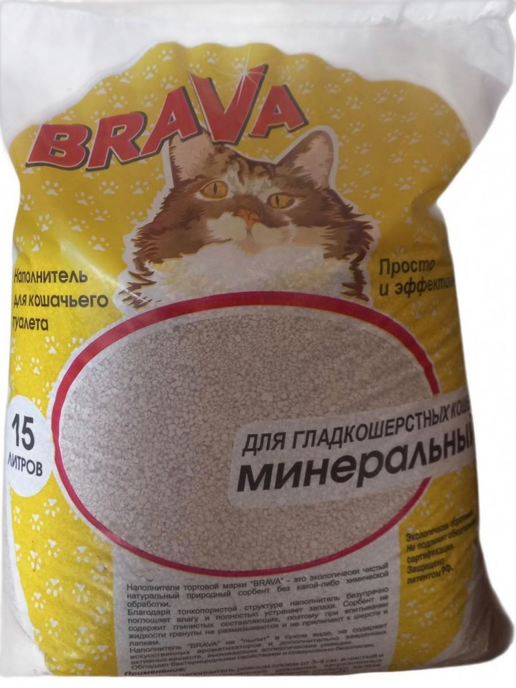 BraVa Наполнитель 6000г. #1