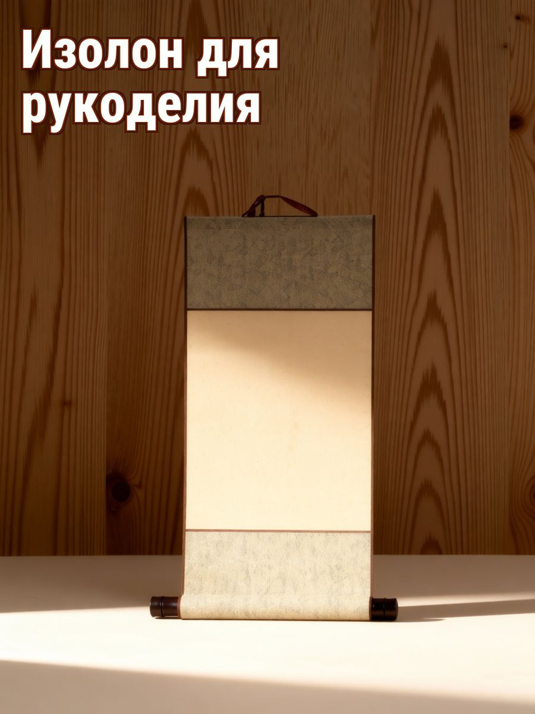 Бумага для рисования #1