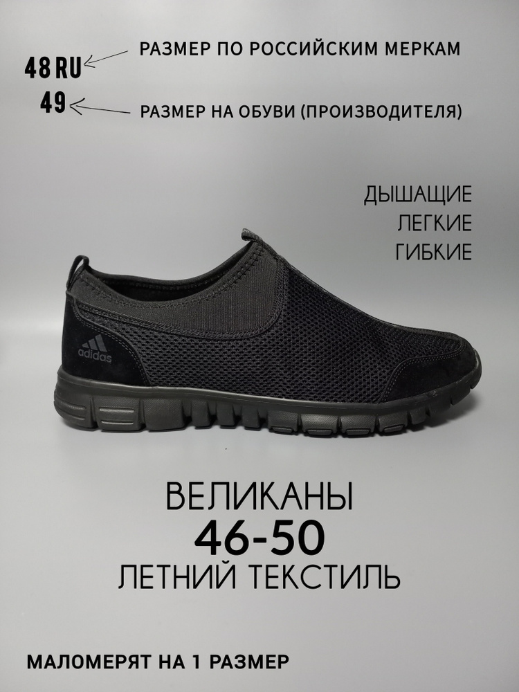Кроссовки #1
