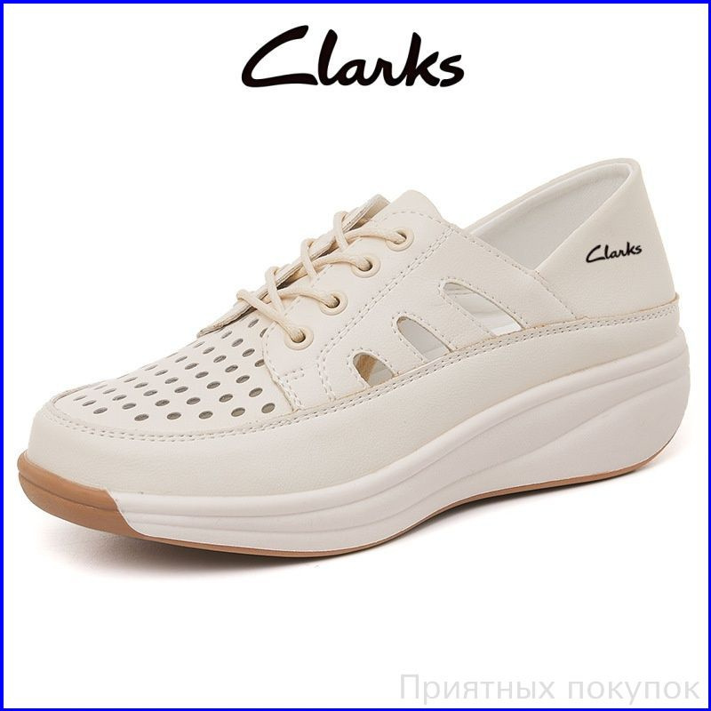 Лоферы Clarks #1