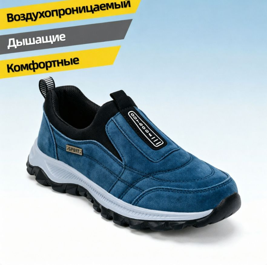 Кроссовки #1