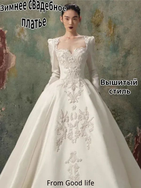 Платье #1