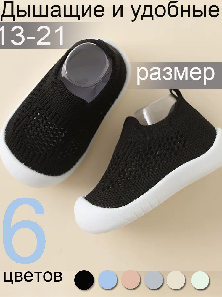 Сандалии #1