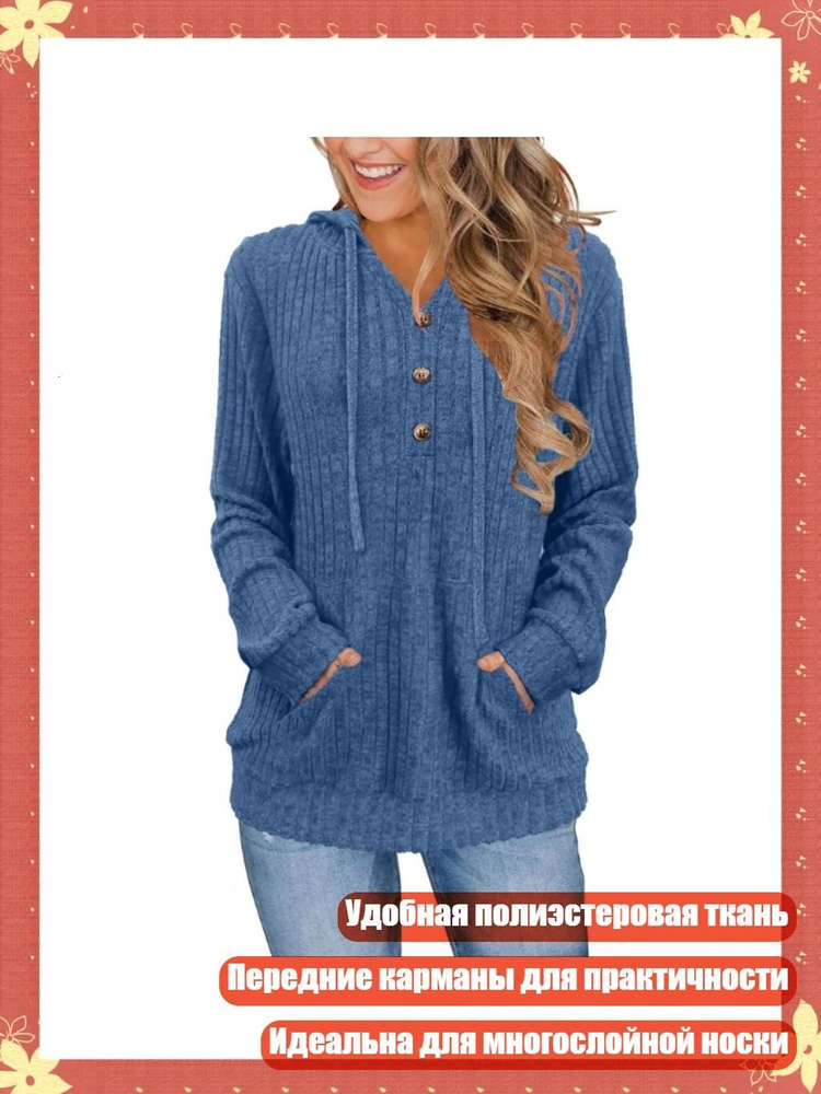 Свитер #1