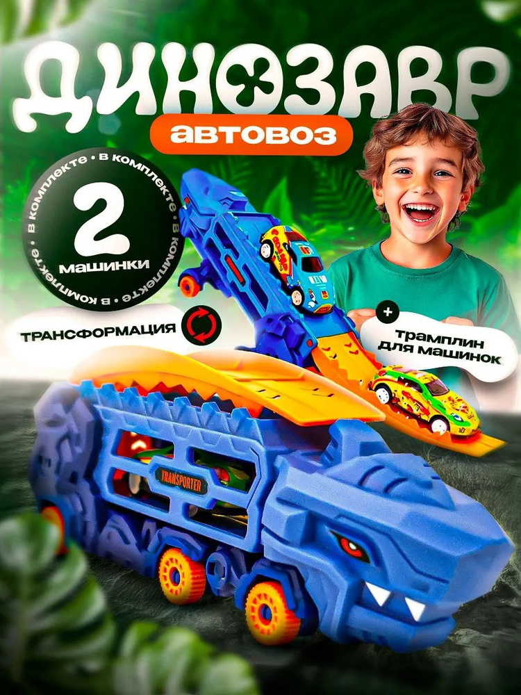 Машинка #1
