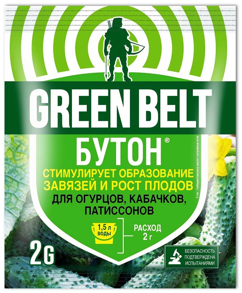Удобрение #1