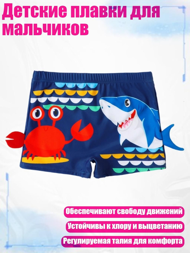 Купальник #1