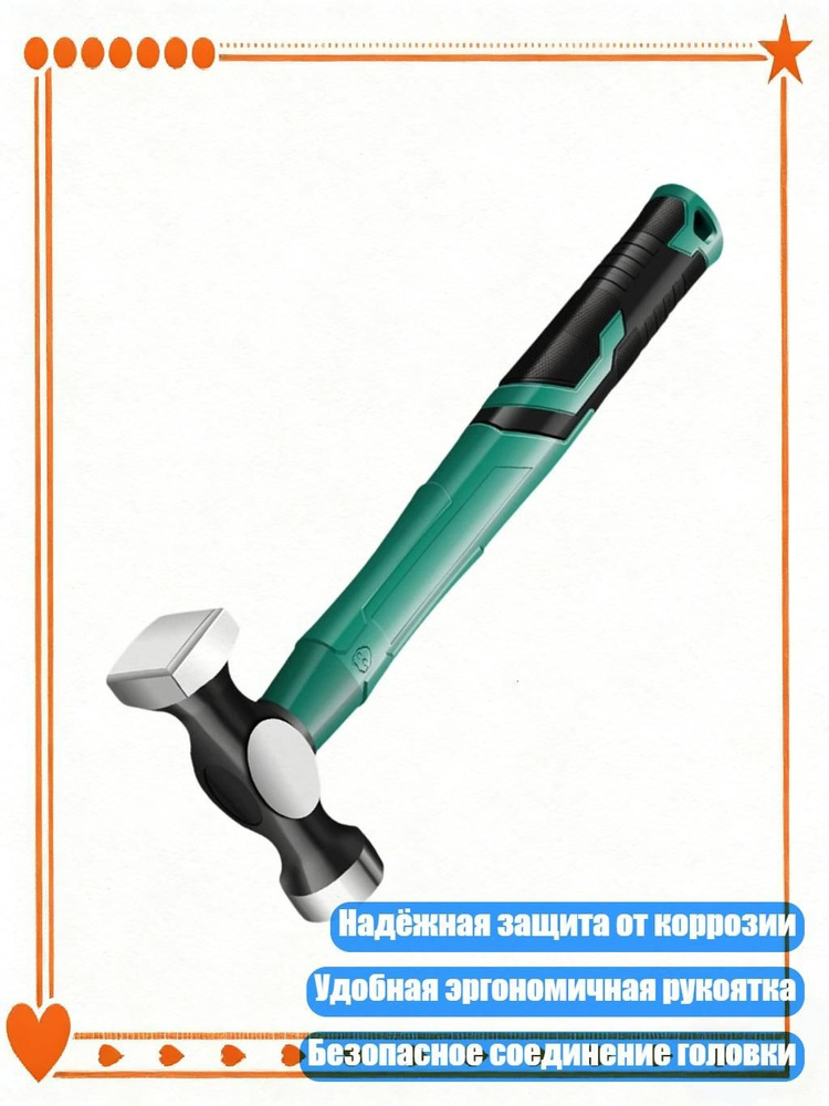 Кувалда #1