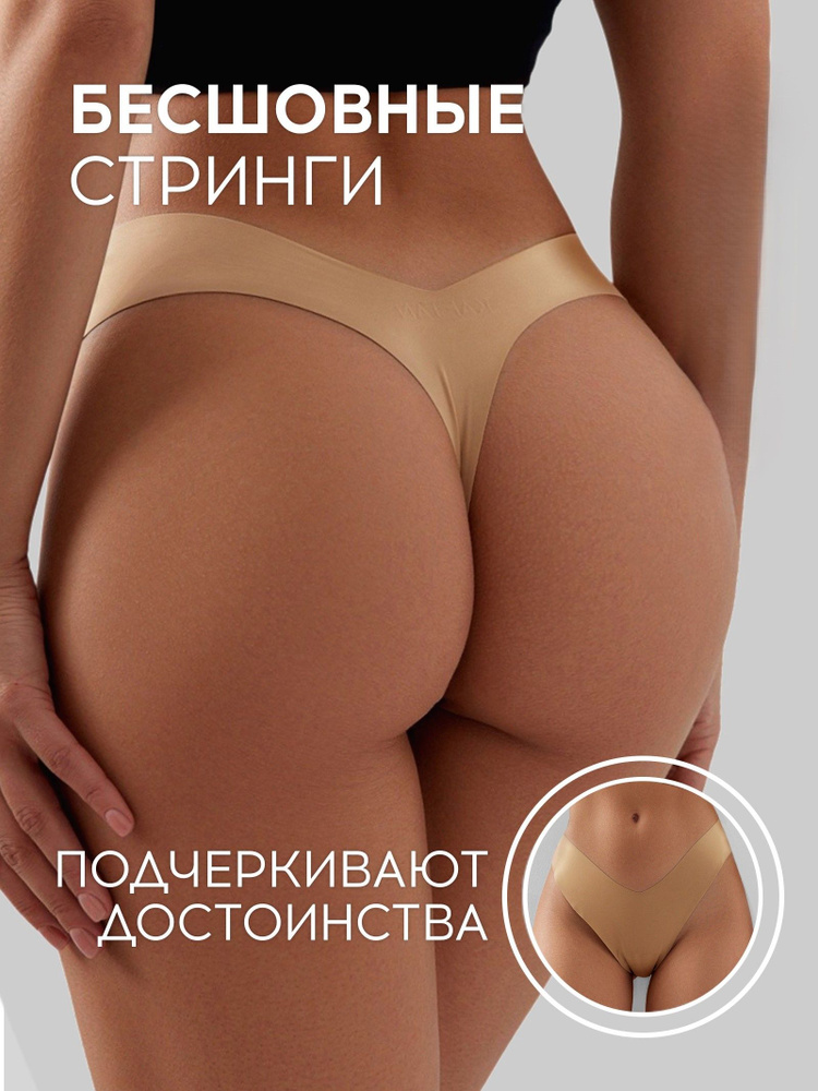 Трусы стринги, 1 шт #1