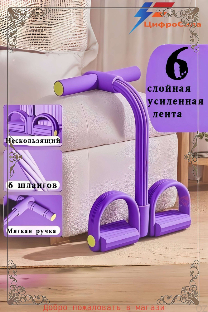 Эспандер , 100 кг #1