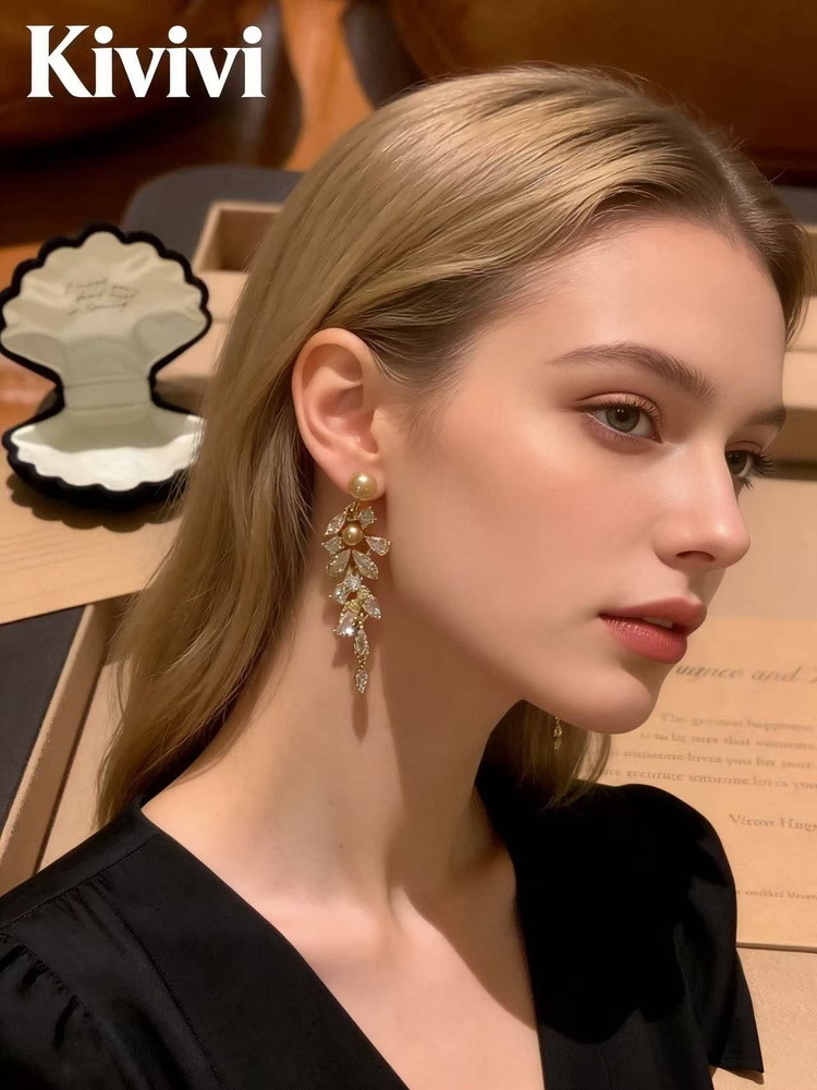 Серьги #1