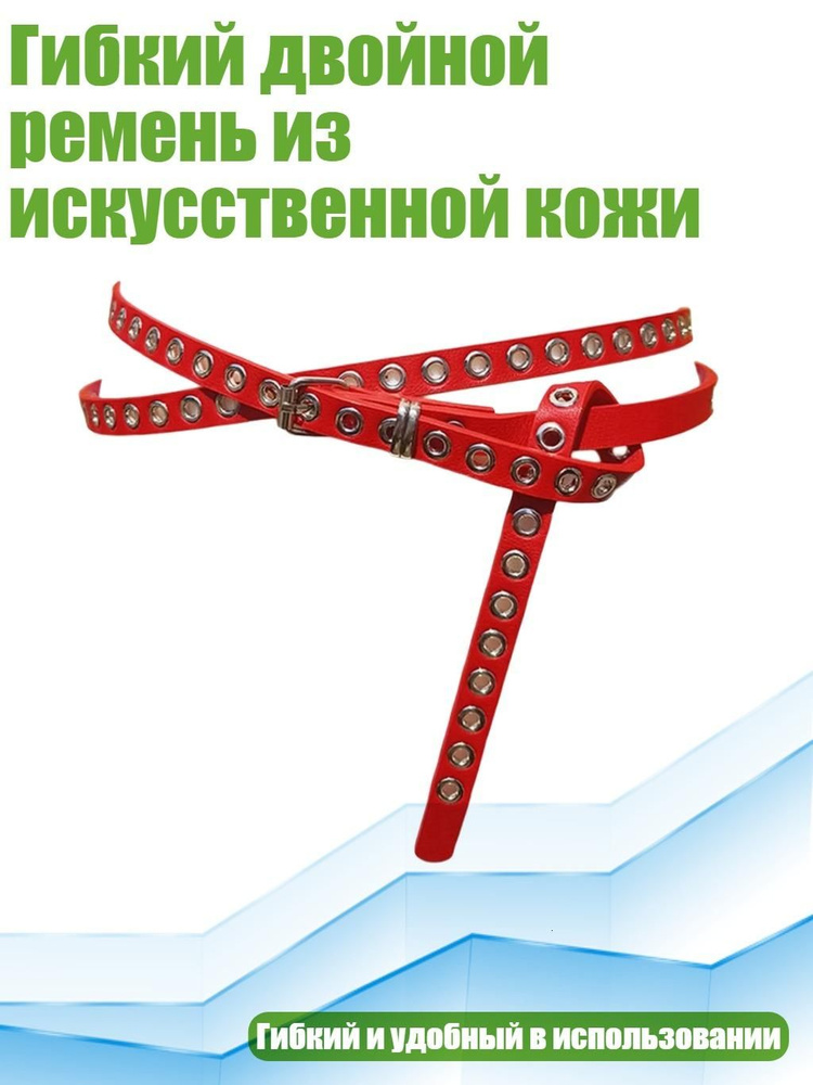 Галстук #1