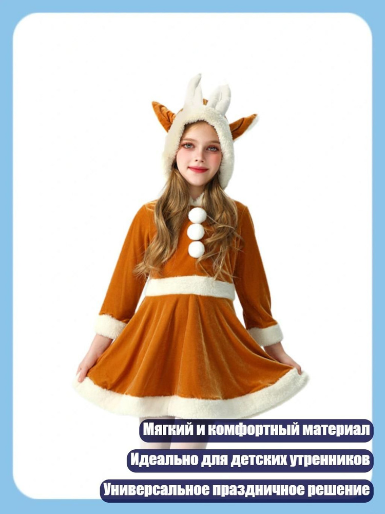 Комбинезон #1