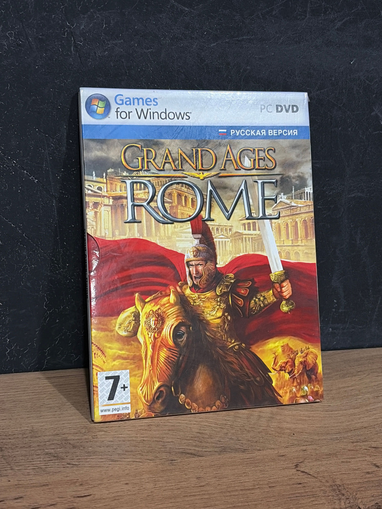 Игра (PC #1