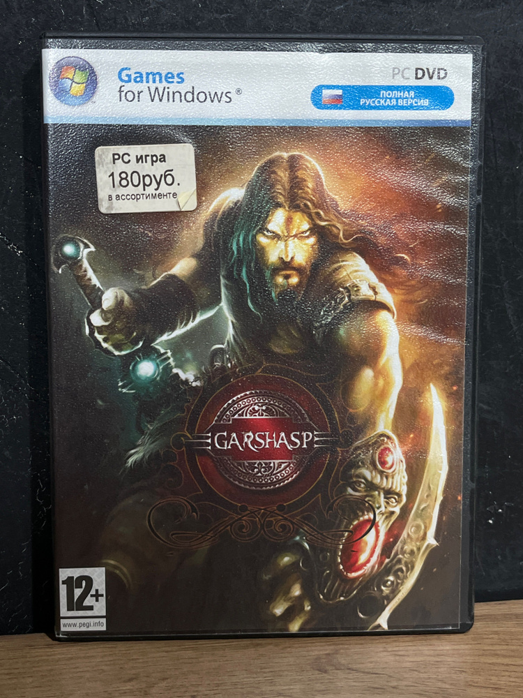 Игра (PC #1