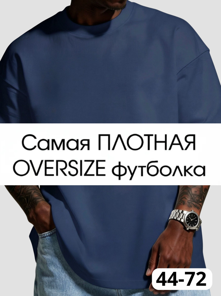 Футболка RIIDED fmriided #1
