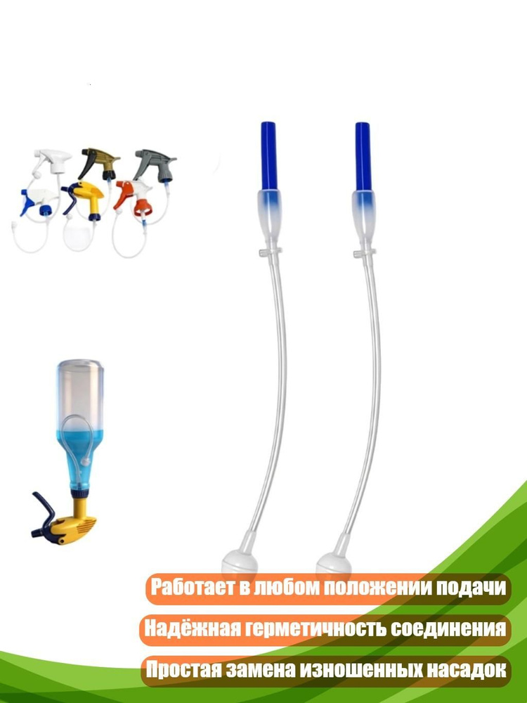 Подводка дождевателя #1