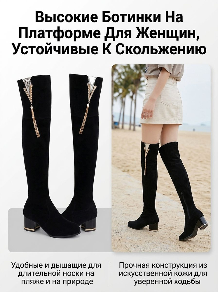 Сапоги #1