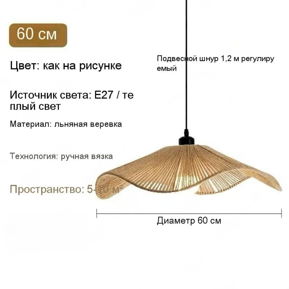 Люстра, E27, 60 Вт #1