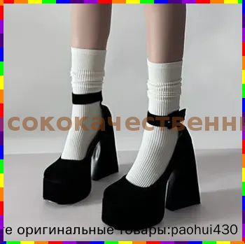 Туфли #1