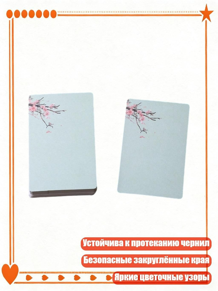  Блокнот #1
