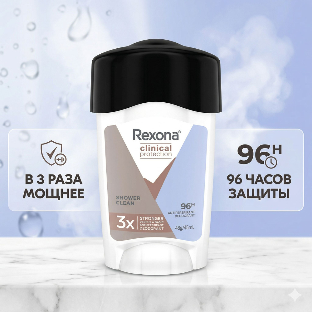 Дезодорант 45 мл #1